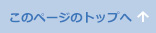 page top